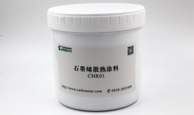 石墨烯涂料生产厂家——烯碳科技