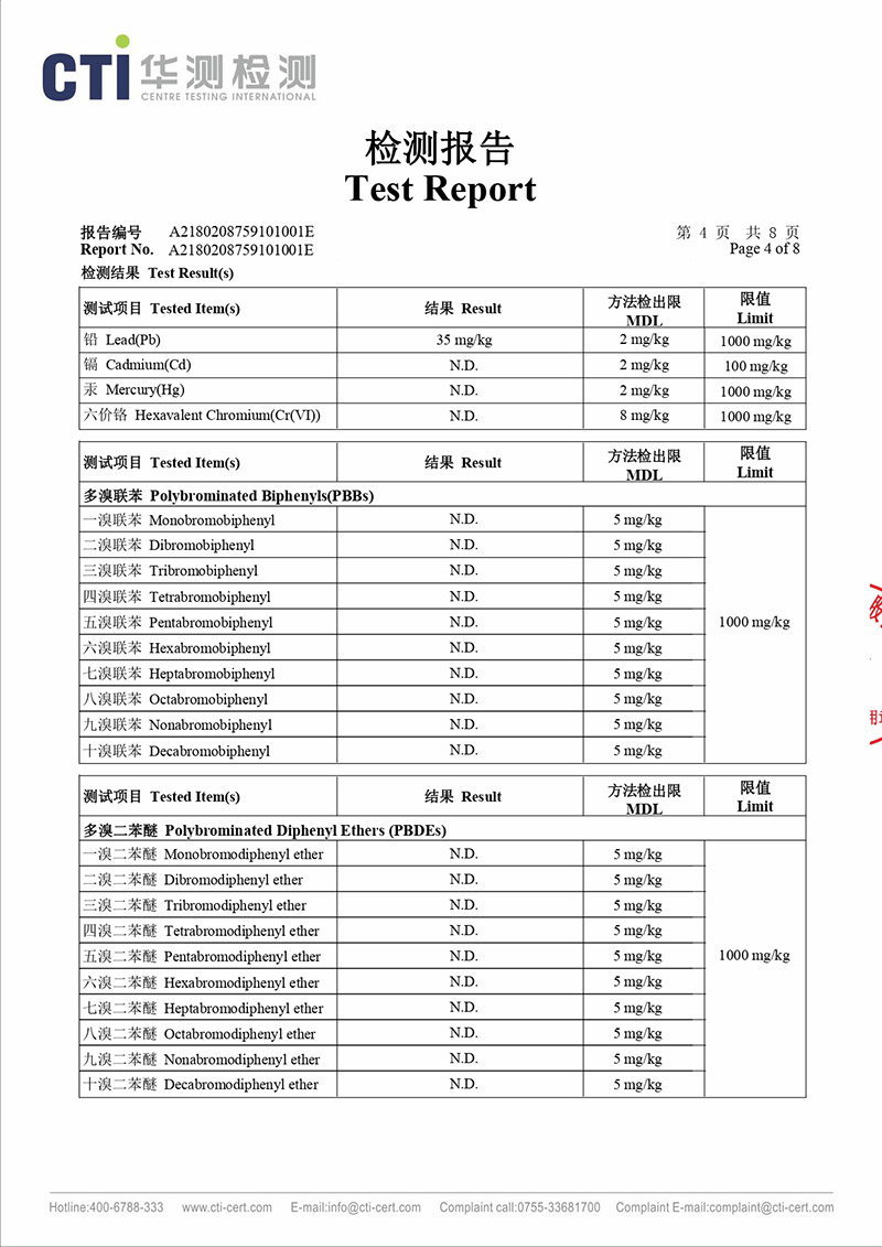 RoHS-CarboneneZinc环氧石墨烯锌粉底漆_page-0004.jpg