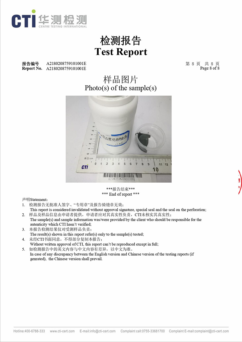 RoHS-CarboneneZinc环氧石墨烯锌粉底漆_page-0008.jpg
